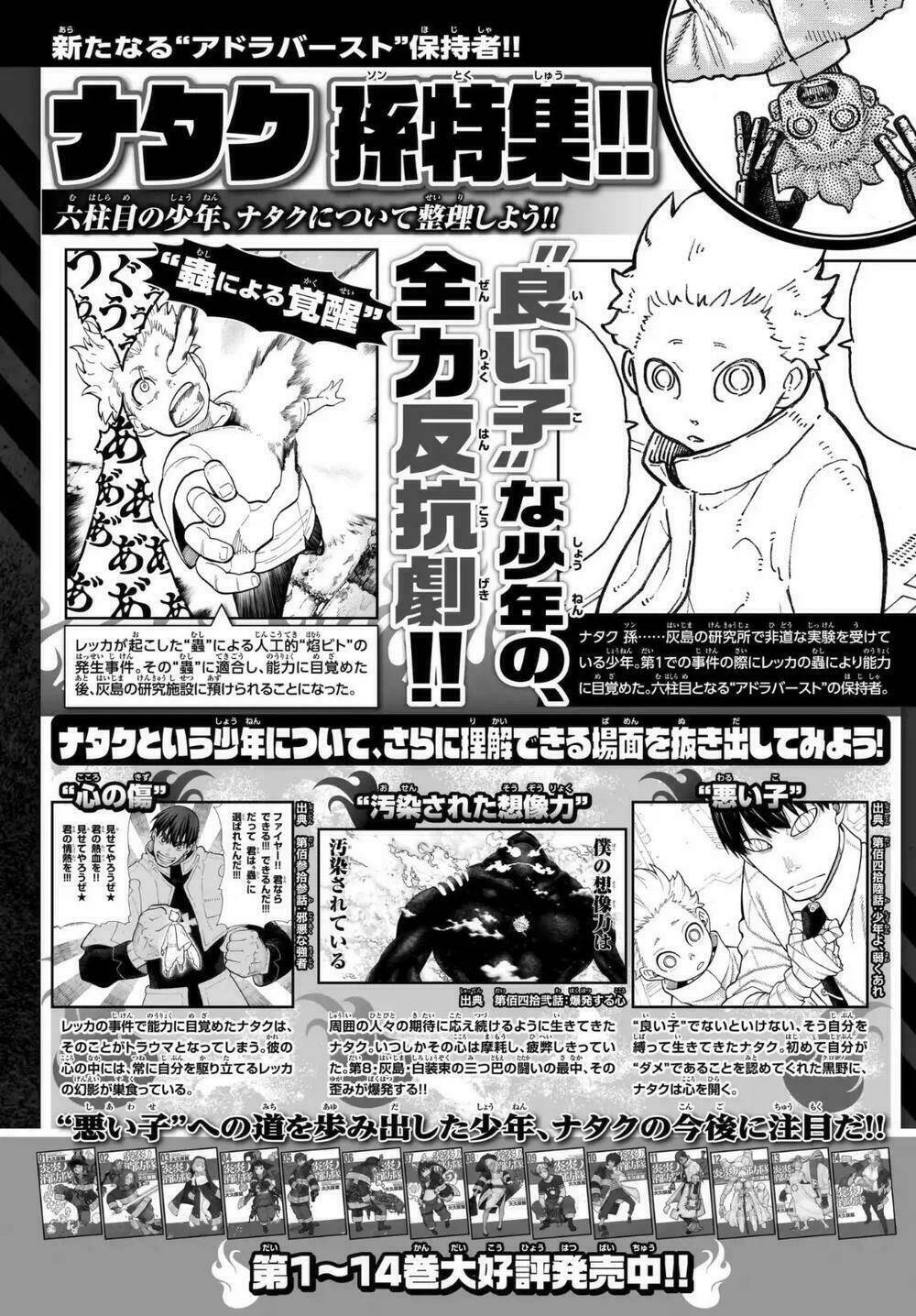 Biệt Đội Lính Cứu Hỏa Chapter 149 - Trang 2