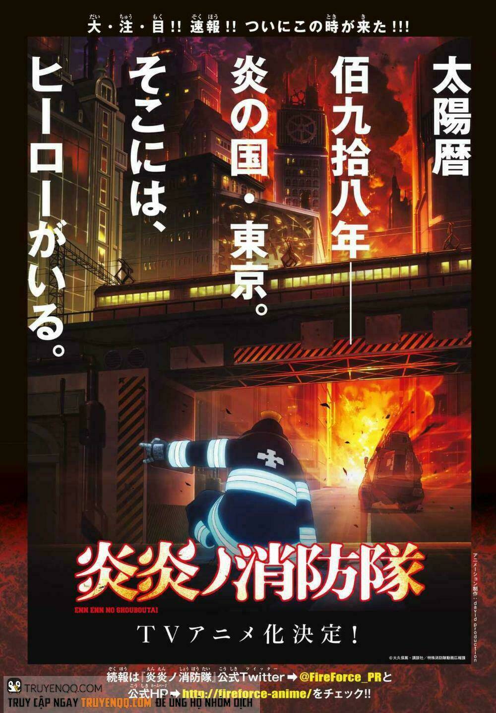 Biệt Đội Lính Cứu Hỏa Chapter 151 - Trang 2