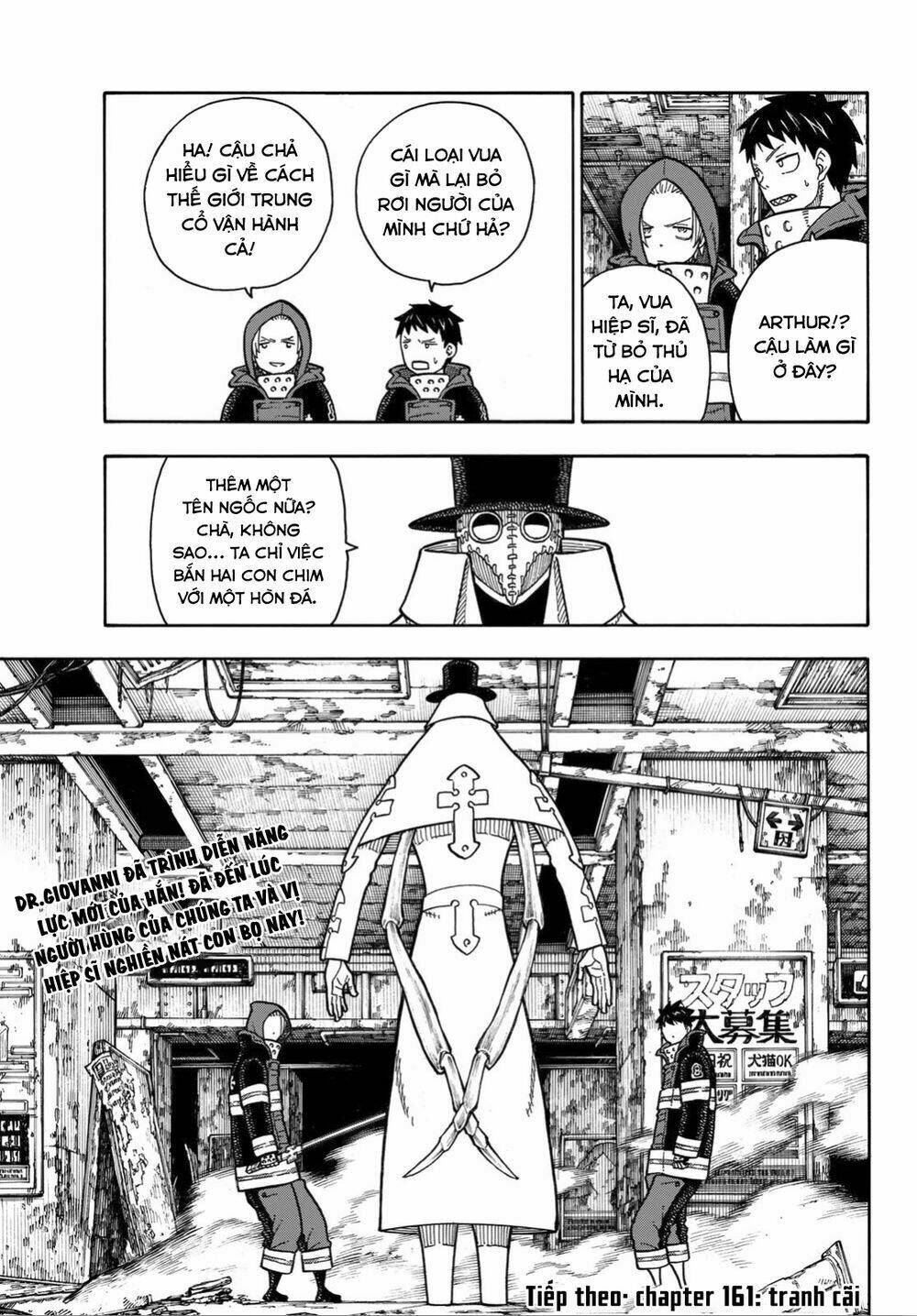 Biệt Đội Lính Cứu Hỏa Chapter 160 - Trang 2