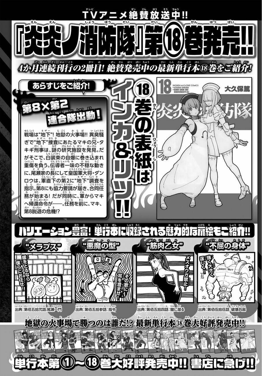 Biệt Đội Lính Cứu Hỏa Chapter 185 - Trang 2