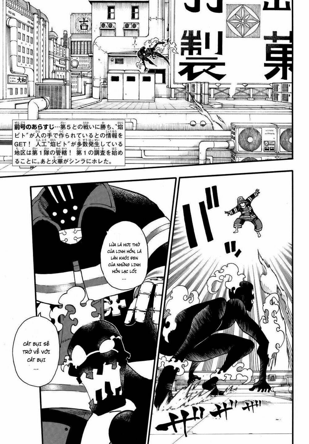 Biệt Đội Lính Cứu Hỏa Chapter 21 - Trang 2