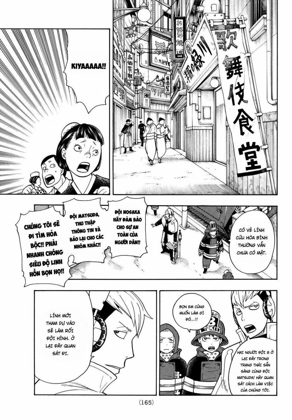 Biệt Đội Lính Cứu Hỏa Chapter 25 - Trang 2