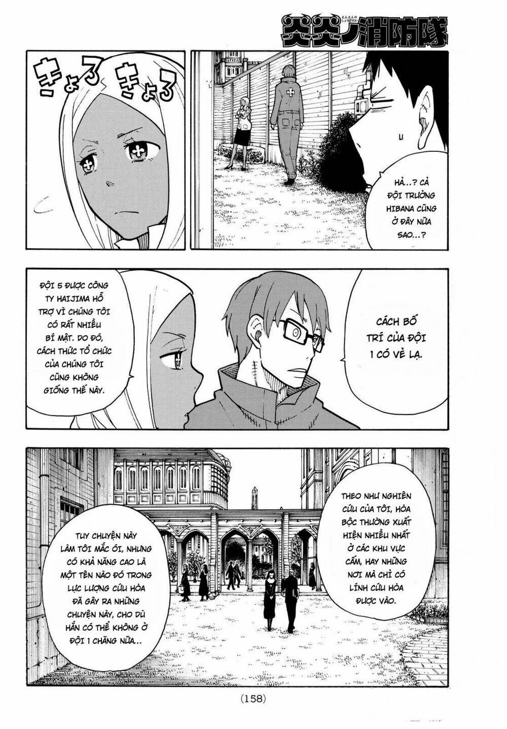 Biệt Đội Lính Cứu Hỏa Chapter 25 - Trang 2