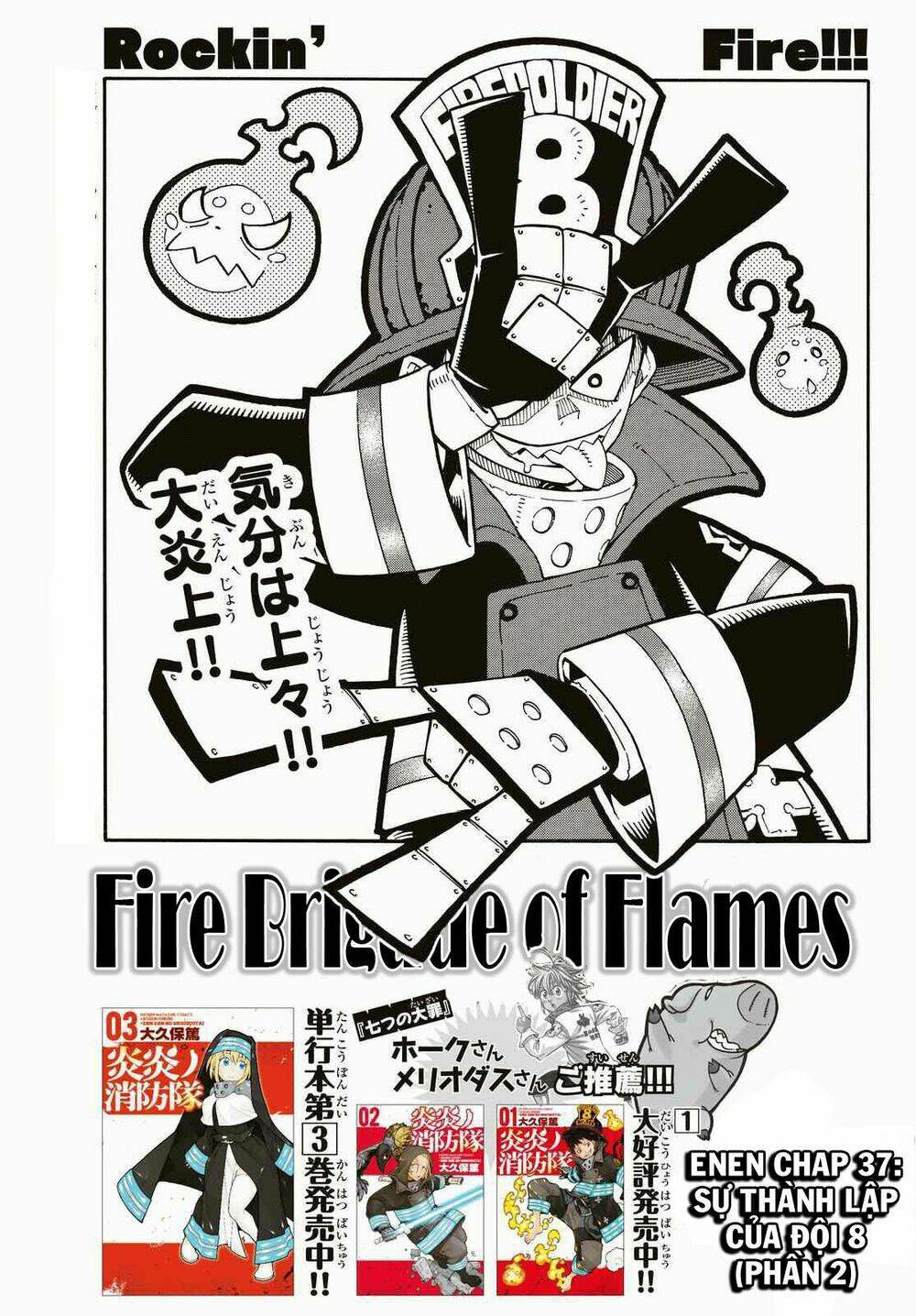 Biệt Đội Lính Cứu Hỏa Chapter 37 - Trang 2