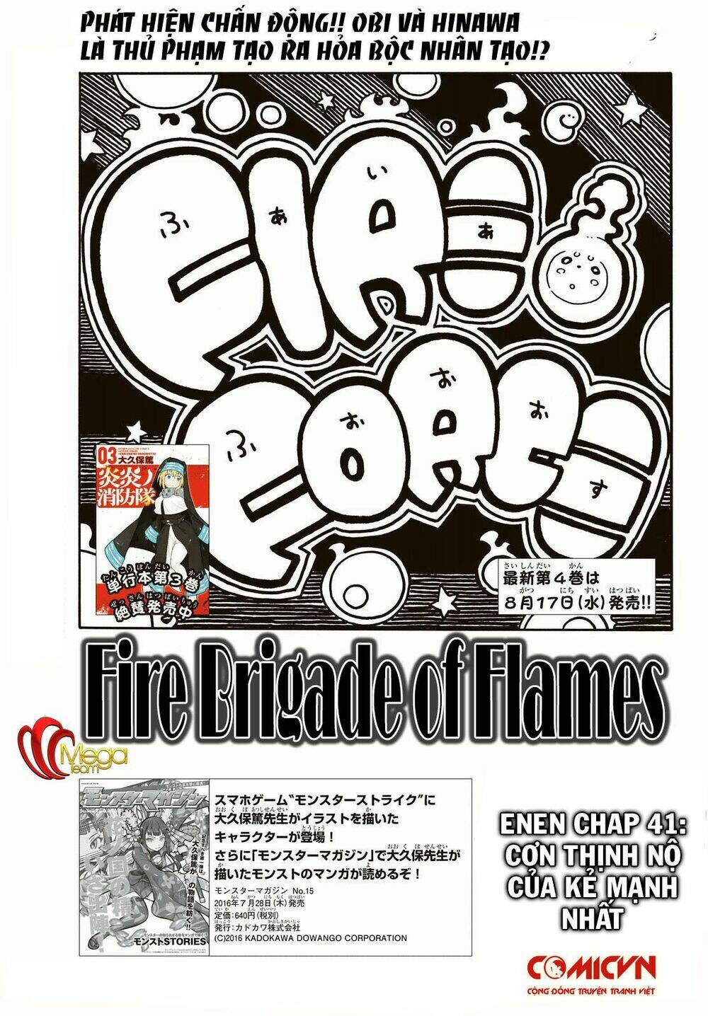 Biệt Đội Lính Cứu Hỏa Chapter 41 - Trang 2
