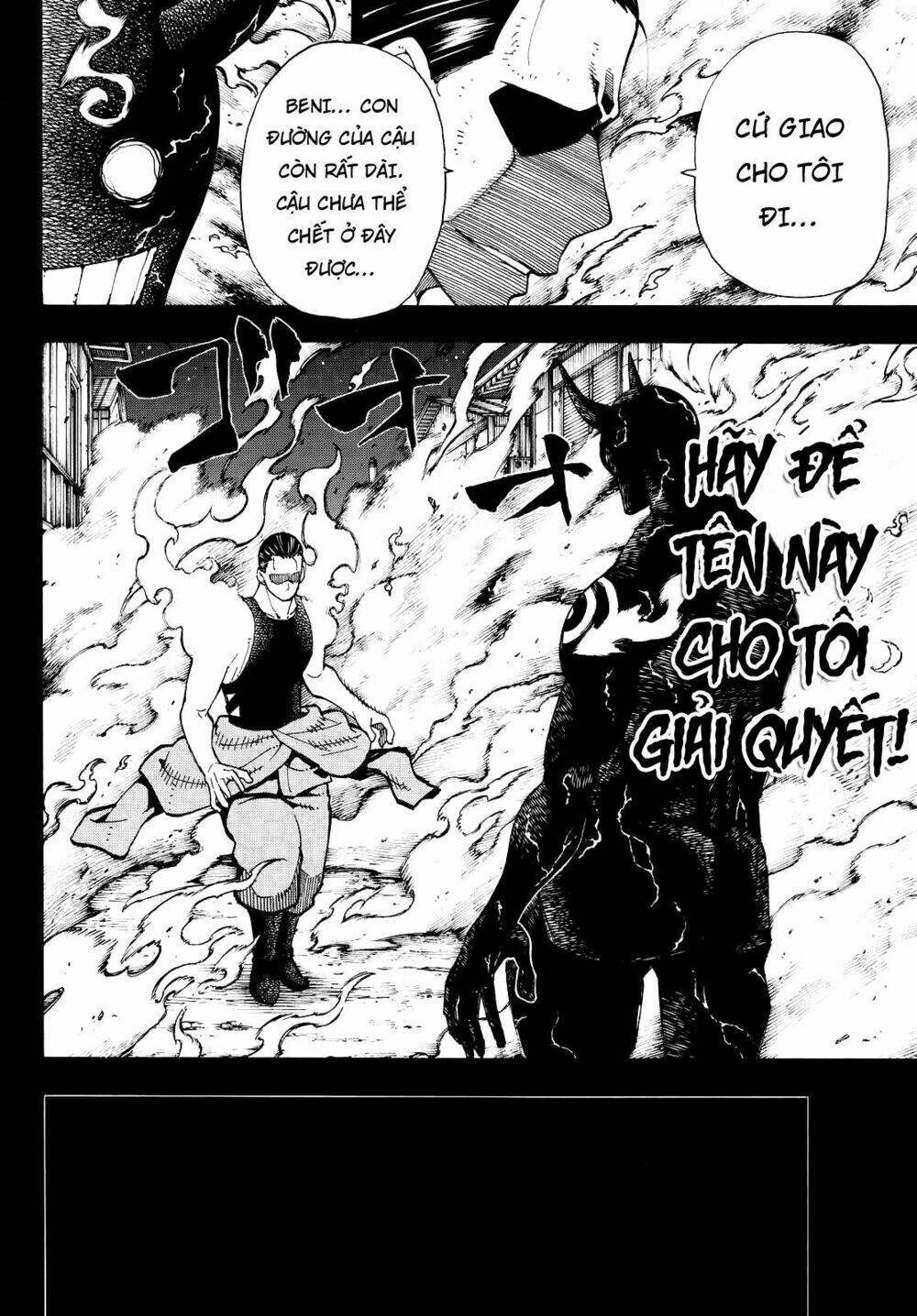 Biệt Đội Lính Cứu Hỏa Chapter 43 - Trang 2