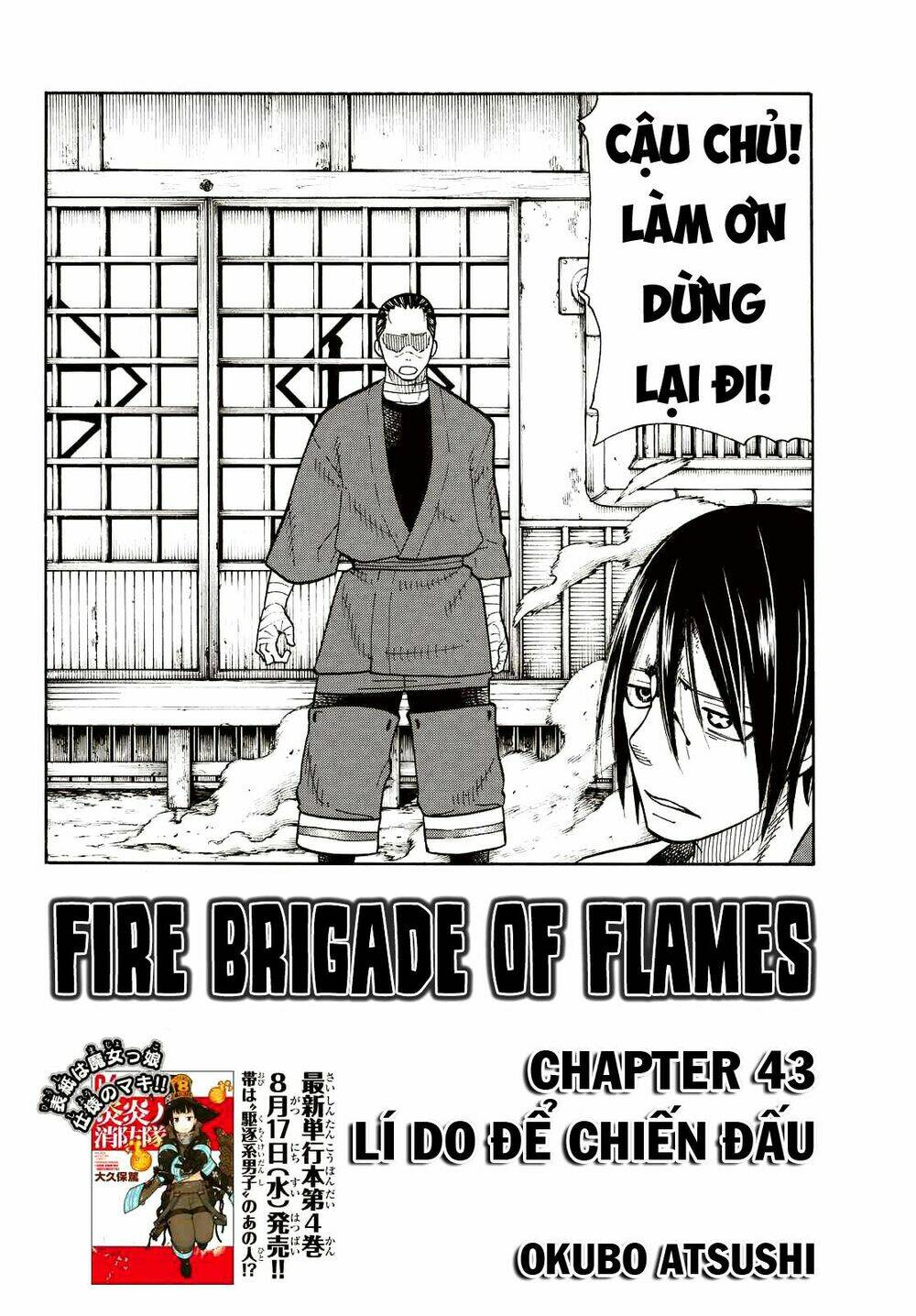 Biệt Đội Lính Cứu Hỏa Chapter 43 - Trang 2