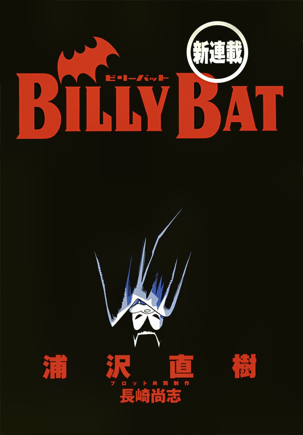 Billy Bat Chapter 1 - Trang 2