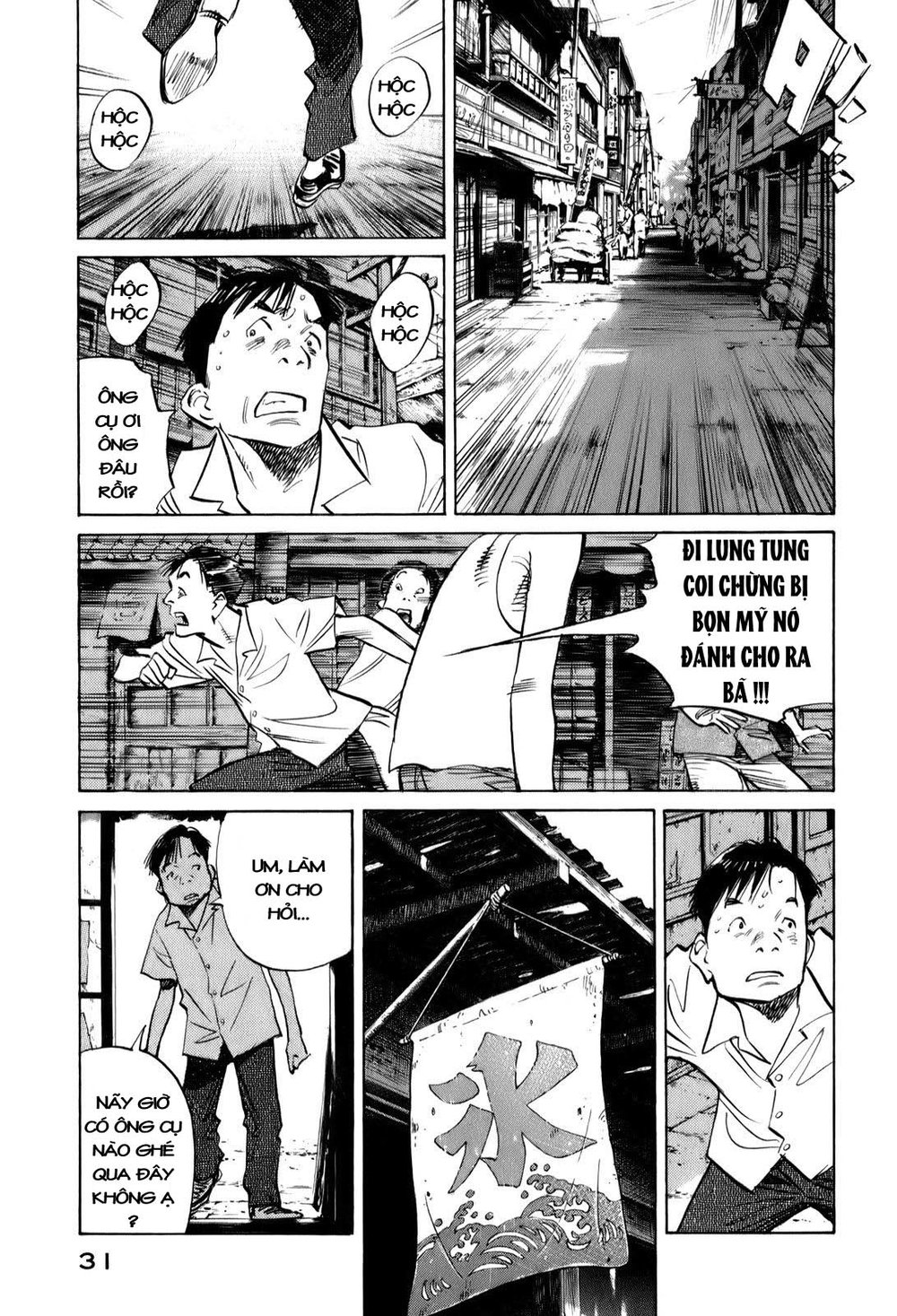 Billy Bat Chapter 11 - Trang 2