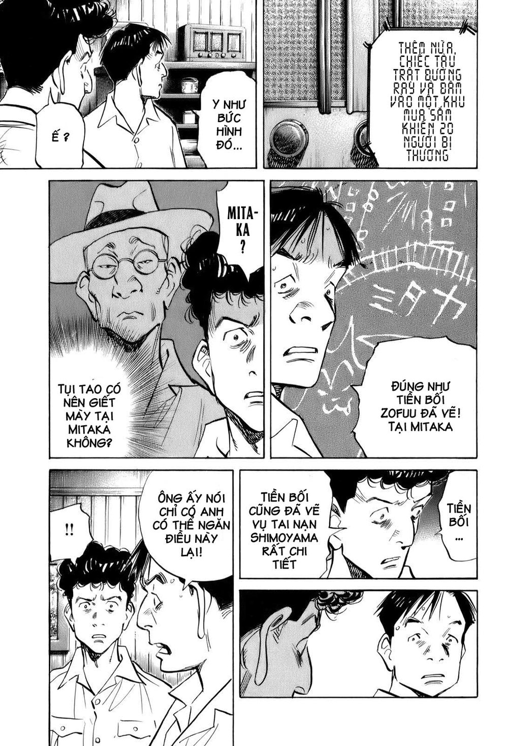 Billy Bat Chapter 13 - Trang 2