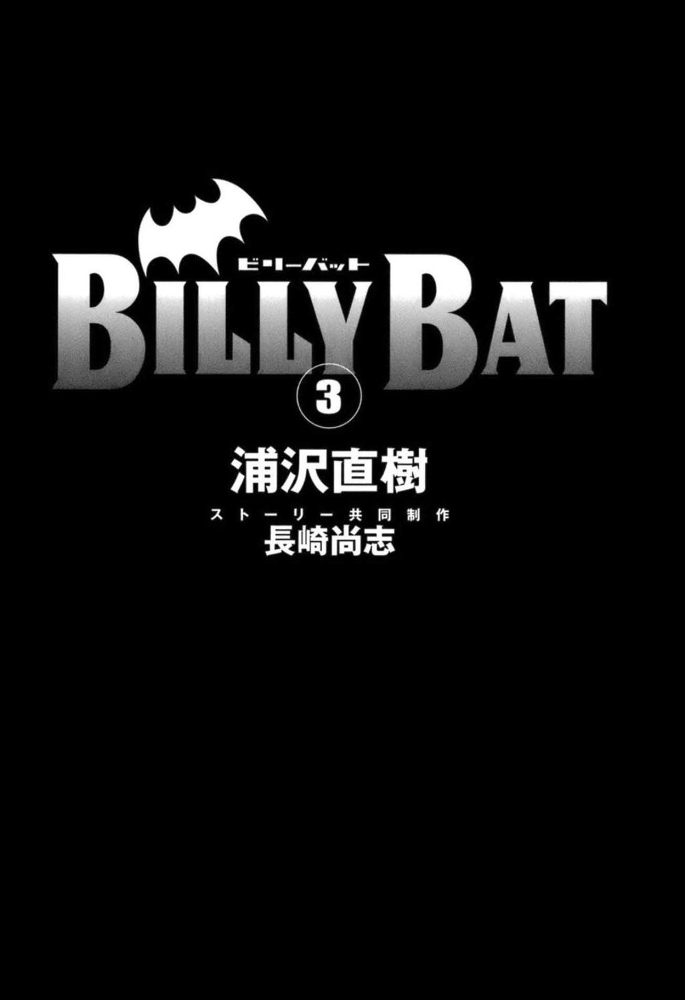 Billy Bat Chapter 19 - Trang 2