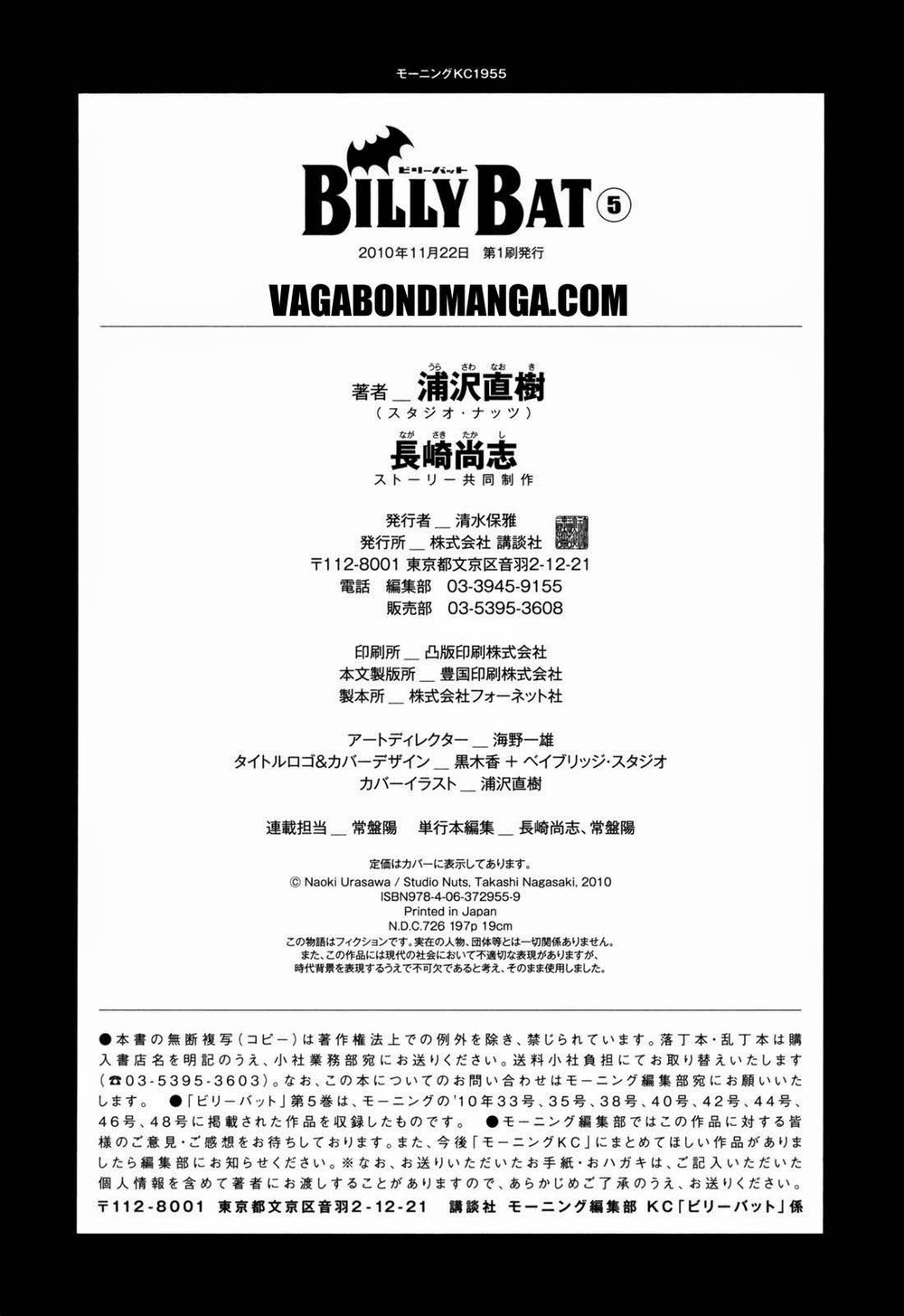 Billy Bat Chapter 45 - Trang 2