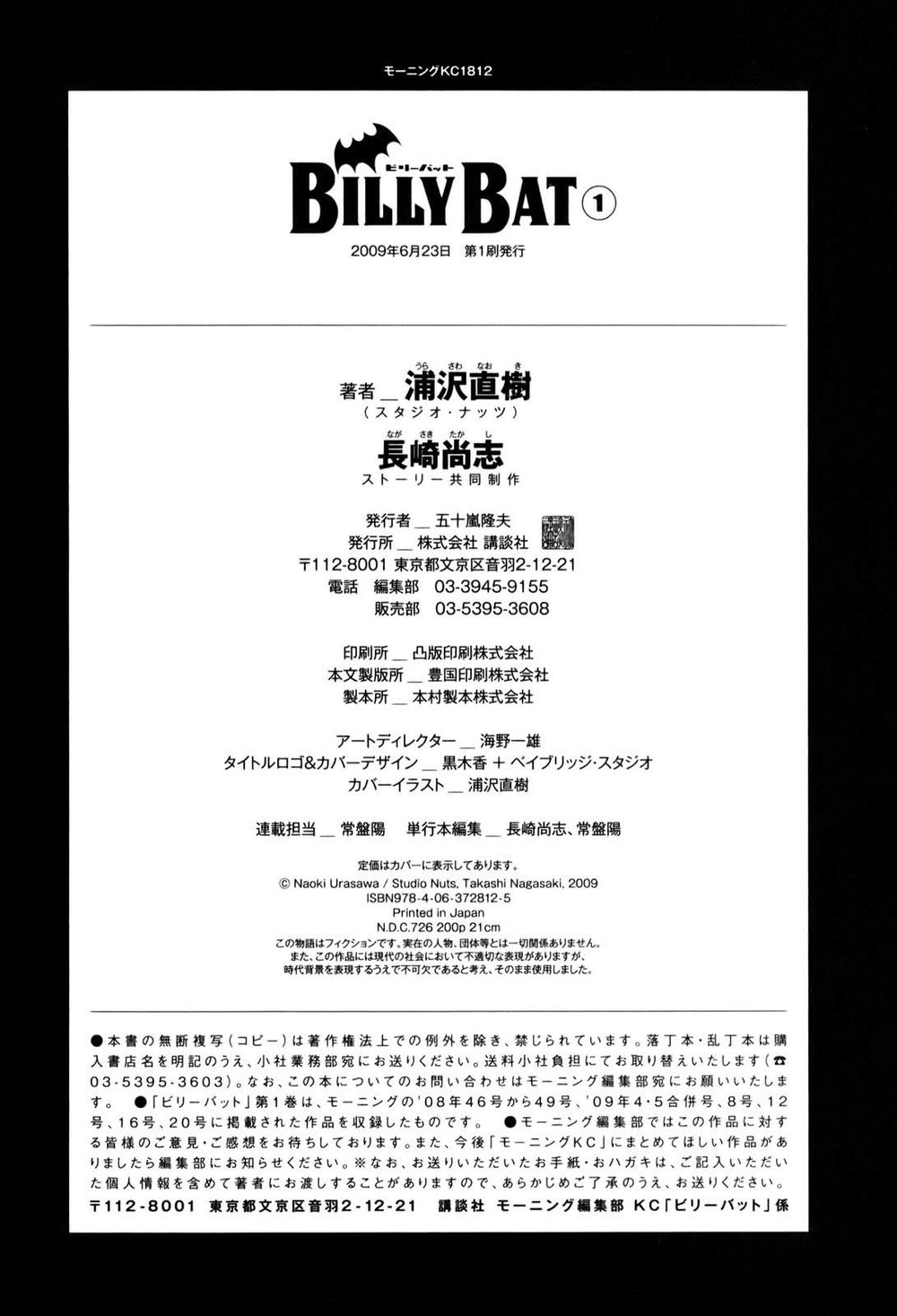 Billy Bat Chapter 9 - Trang 2