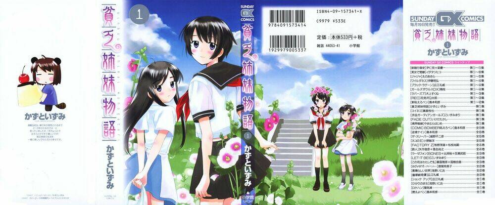 Binbou Shimai Monogatari Chapter 1 - Trang 2