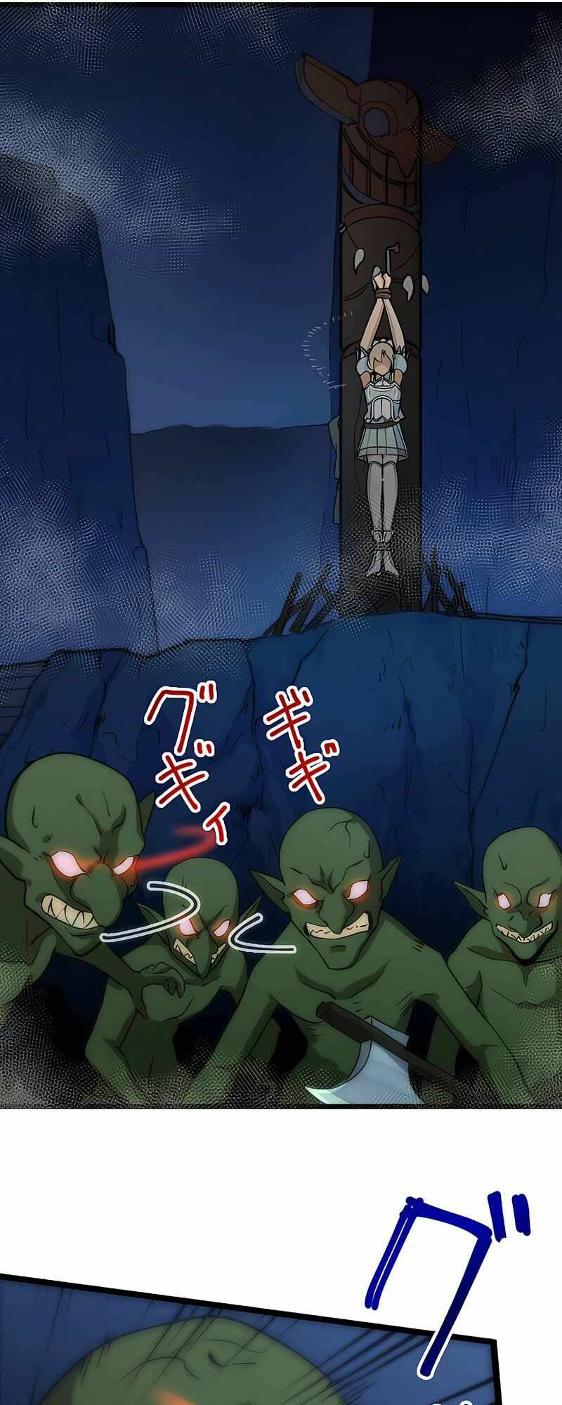 Binh Vương Chuyển Sinh Chapter 4 - Trang 2