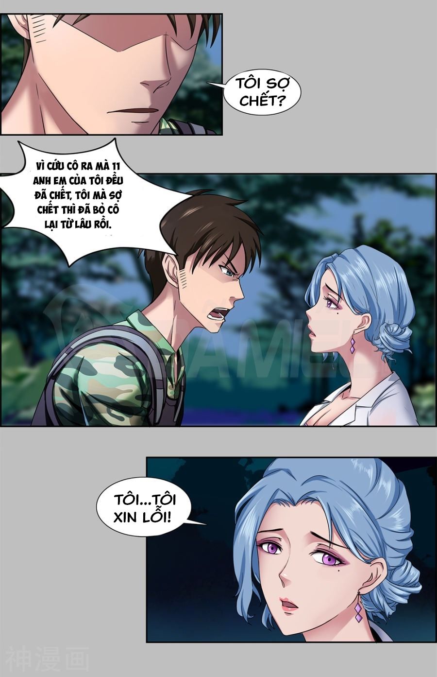 Binh Vương Này Thật Kiêu Ngạo Chapter 1 - Trang 2