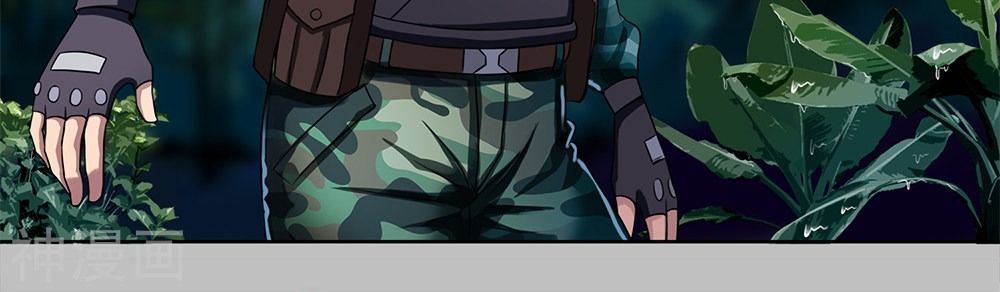 Binh Vương Này Thật Kiêu Ngạo Chapter 1 - Trang 2