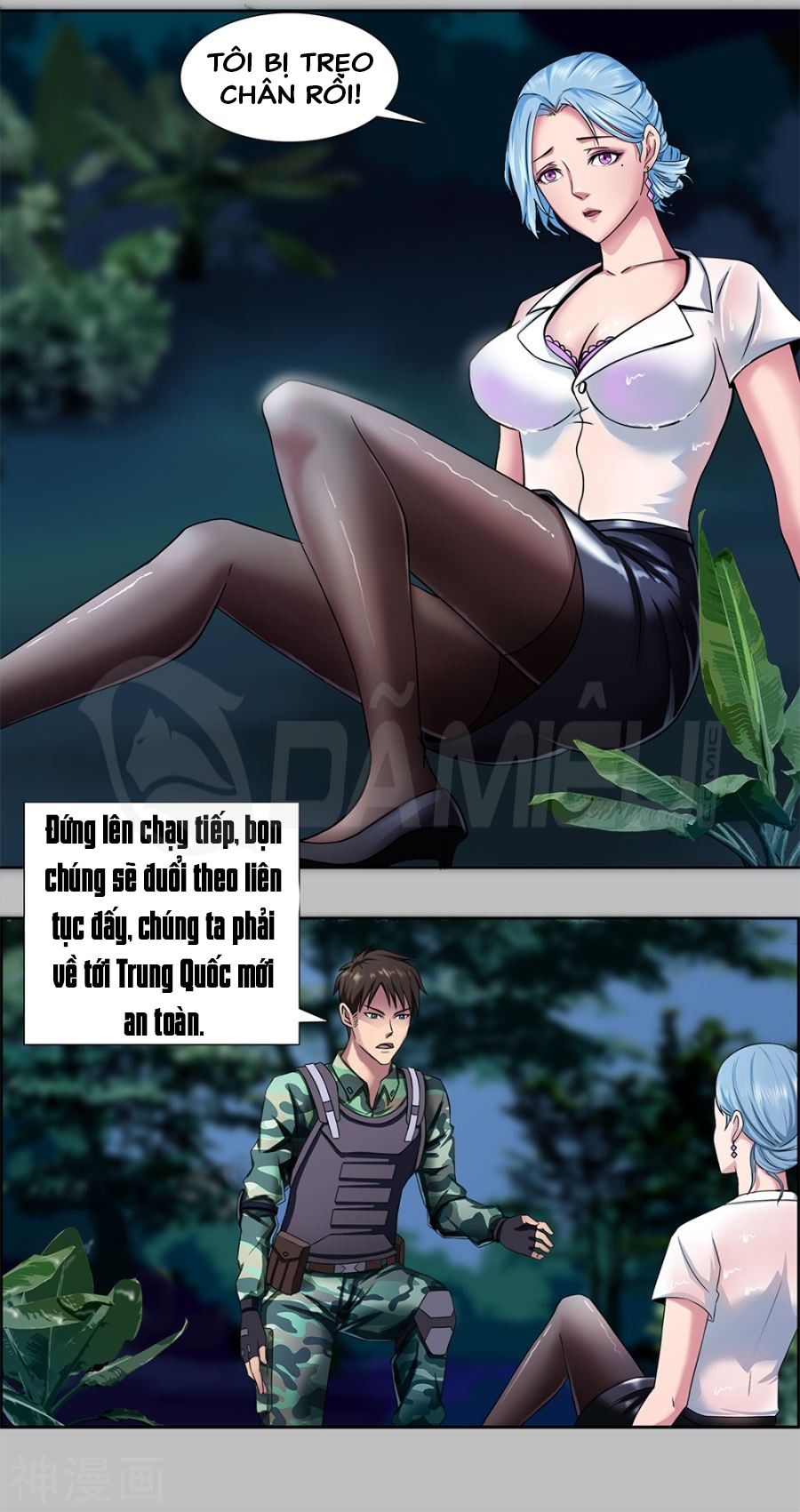 Binh Vương Này Thật Kiêu Ngạo Chapter 1 - Trang 2