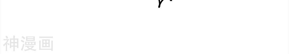 Binh Vương Này Thật Kiêu Ngạo Chapter 10 - Trang 2