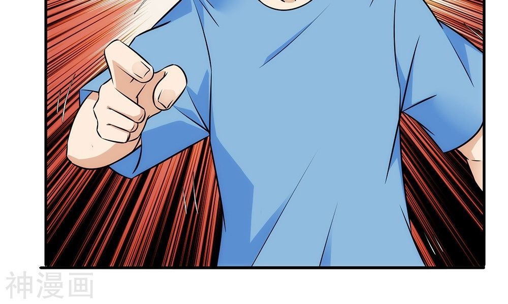 Binh Vương Này Thật Kiêu Ngạo Chapter 11 - Trang 2