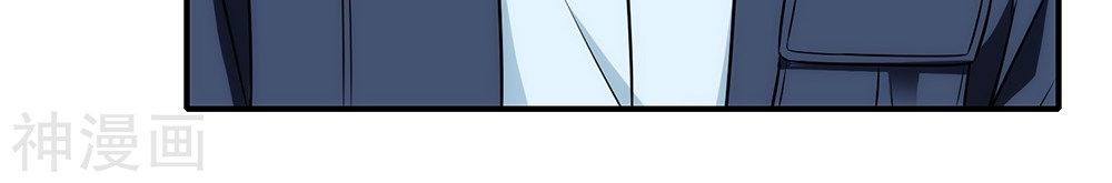 Binh Vương Này Thật Kiêu Ngạo Chapter 11 - Trang 2