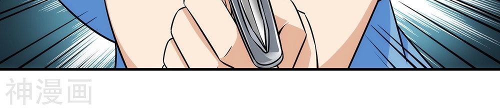 Binh Vương Này Thật Kiêu Ngạo Chapter 11 - Trang 2