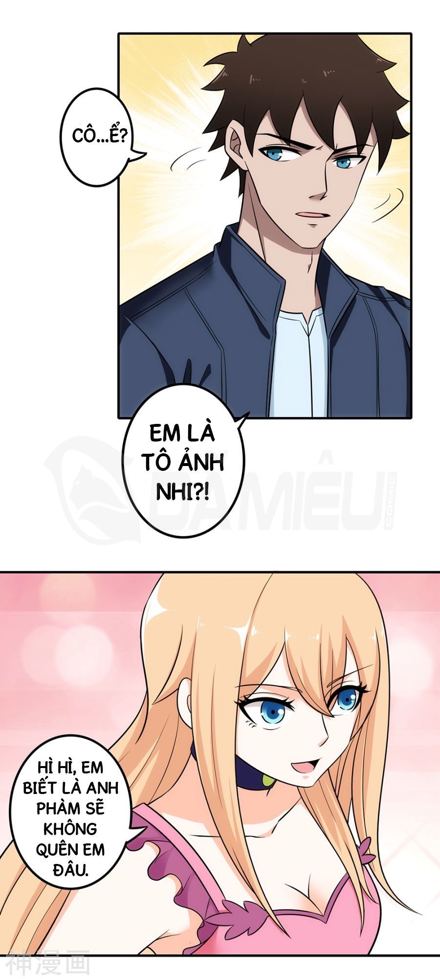 Binh Vương Này Thật Kiêu Ngạo Chapter 12 - Trang 2