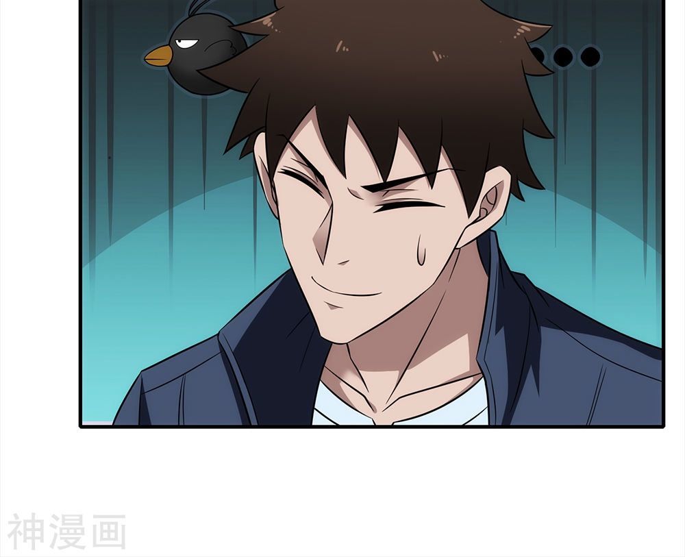 Binh Vương Này Thật Kiêu Ngạo Chapter 13 - Trang 2