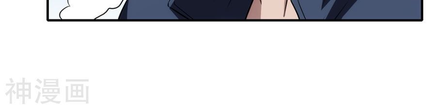 Binh Vương Này Thật Kiêu Ngạo Chapter 13 - Trang 2