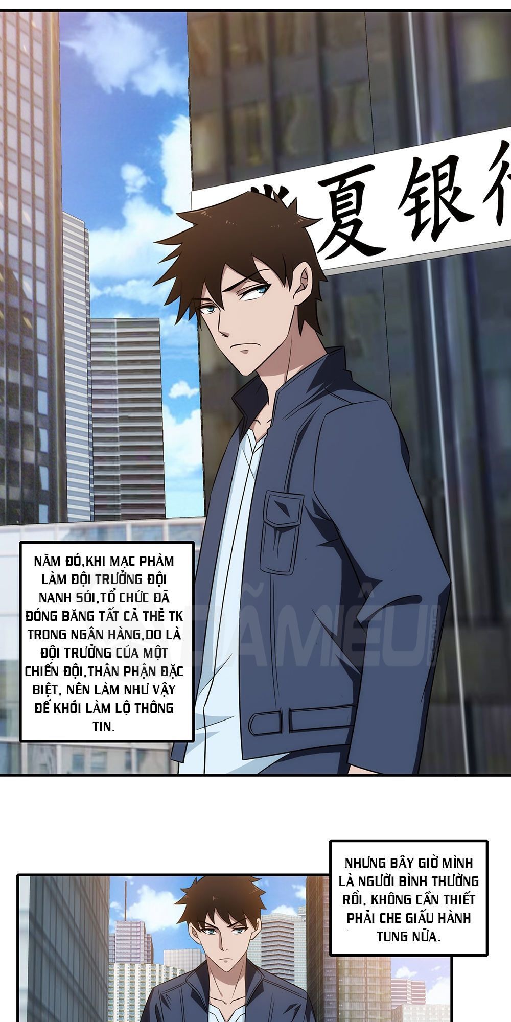 Binh Vương Này Thật Kiêu Ngạo Chapter 13 - Trang 2