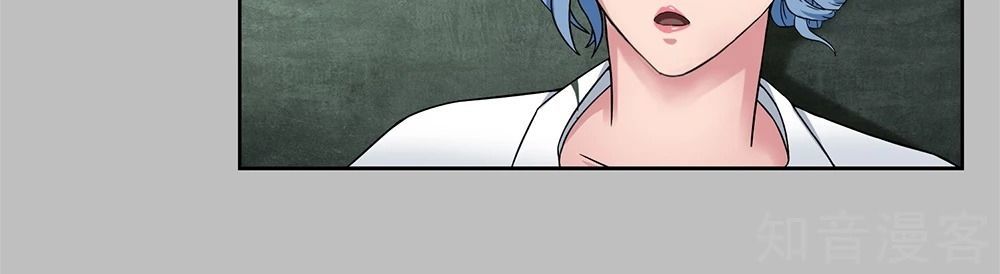 Binh Vương Này Thật Kiêu Ngạo Chapter 2 - Trang 2