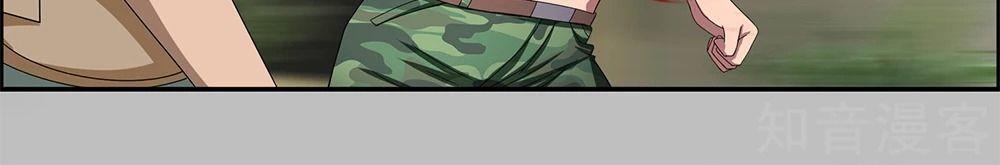 Binh Vương Này Thật Kiêu Ngạo Chapter 3 - Trang 2