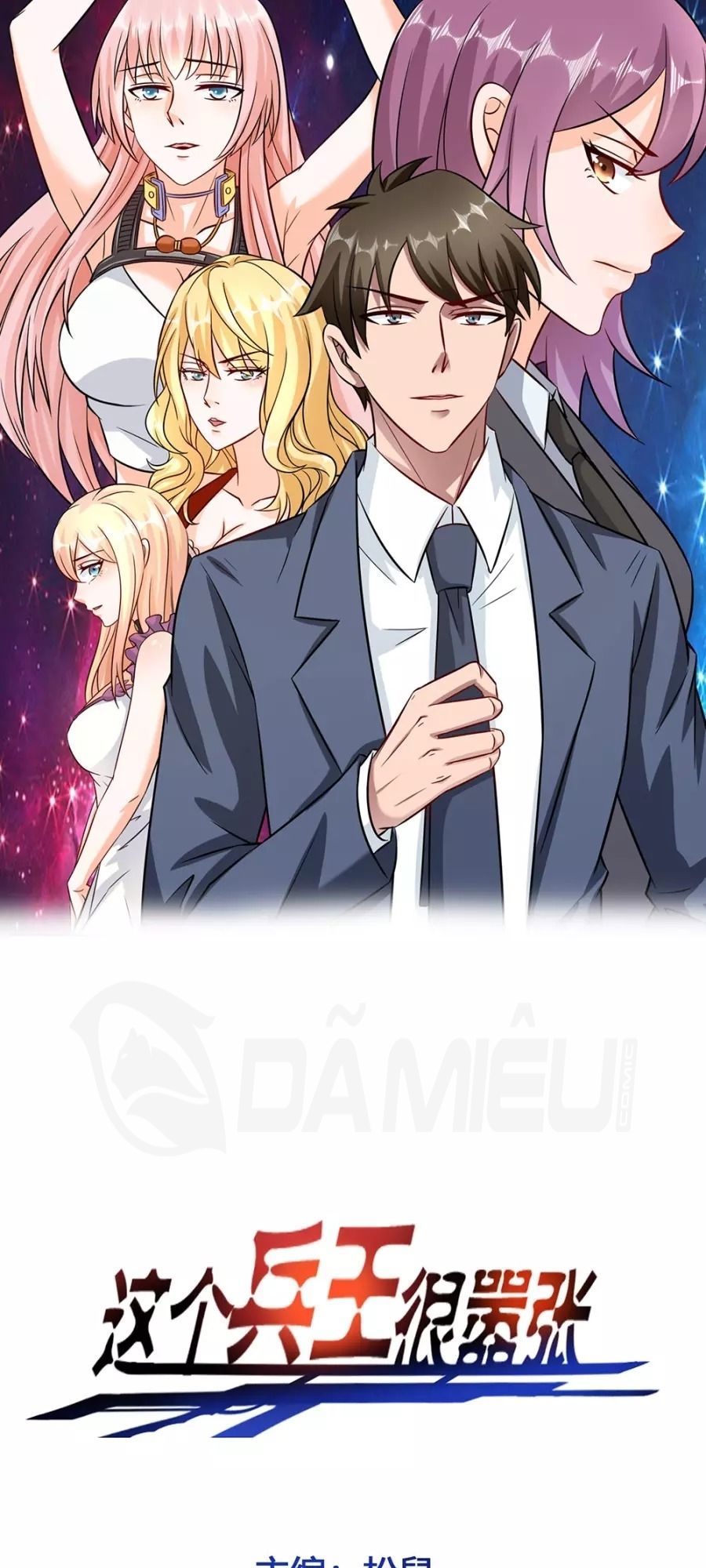 Binh Vương Này Thật Kiêu Ngạo Chapter 4 - Trang 2