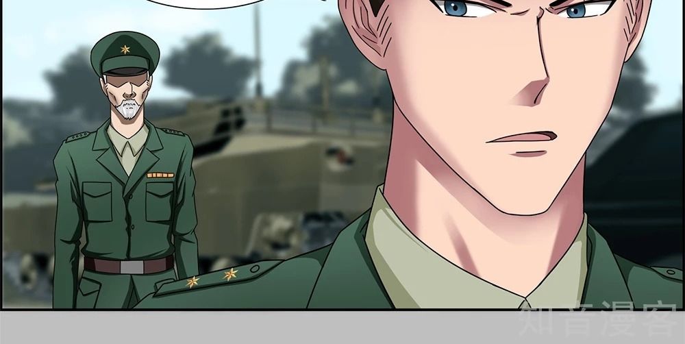 Binh Vương Này Thật Kiêu Ngạo Chapter 5 - Trang 2