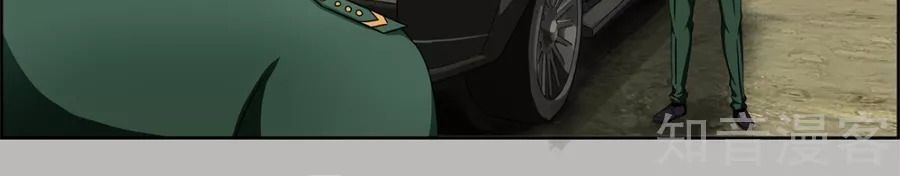 Binh Vương Này Thật Kiêu Ngạo Chapter 5 - Trang 2