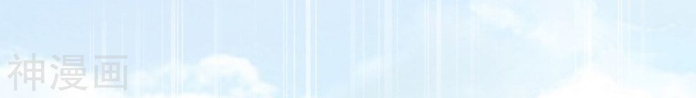 Binh Vương Này Thật Kiêu Ngạo Chapter 6 - Trang 2