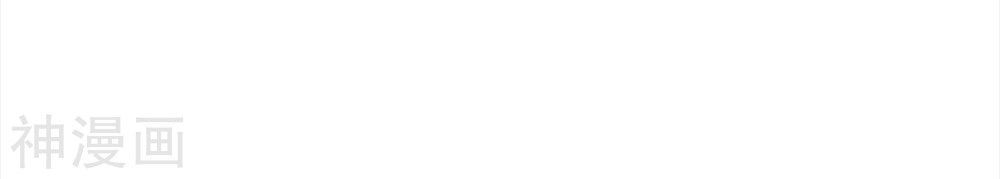 Binh Vương Này Thật Kiêu Ngạo Chapter 6 - Trang 2