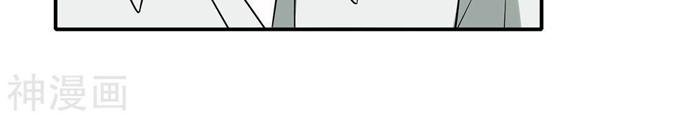 Binh Vương Này Thật Kiêu Ngạo Chapter 9 - Trang 2