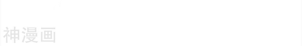 Binh Vương Này Thật Kiêu Ngạo Chapter 9 - Trang 2