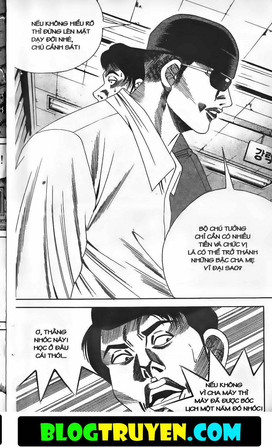 Bitagi – Anh Chàng Ngổ Ngáo Chapter 142 - Trang 2