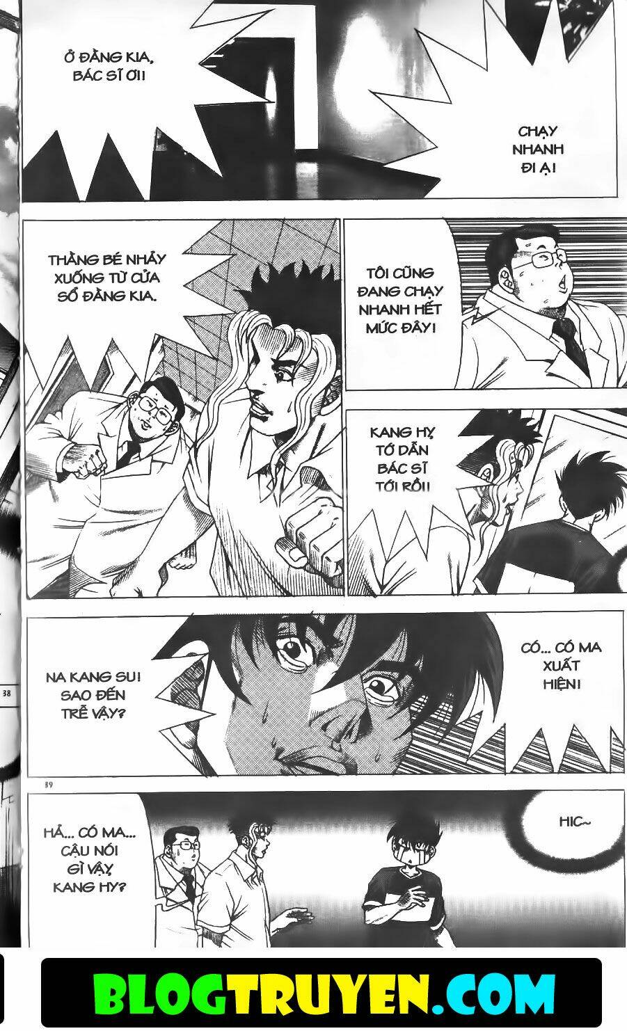 Bitagi – Anh Chàng Ngổ Ngáo Chapter 198 - Trang 2