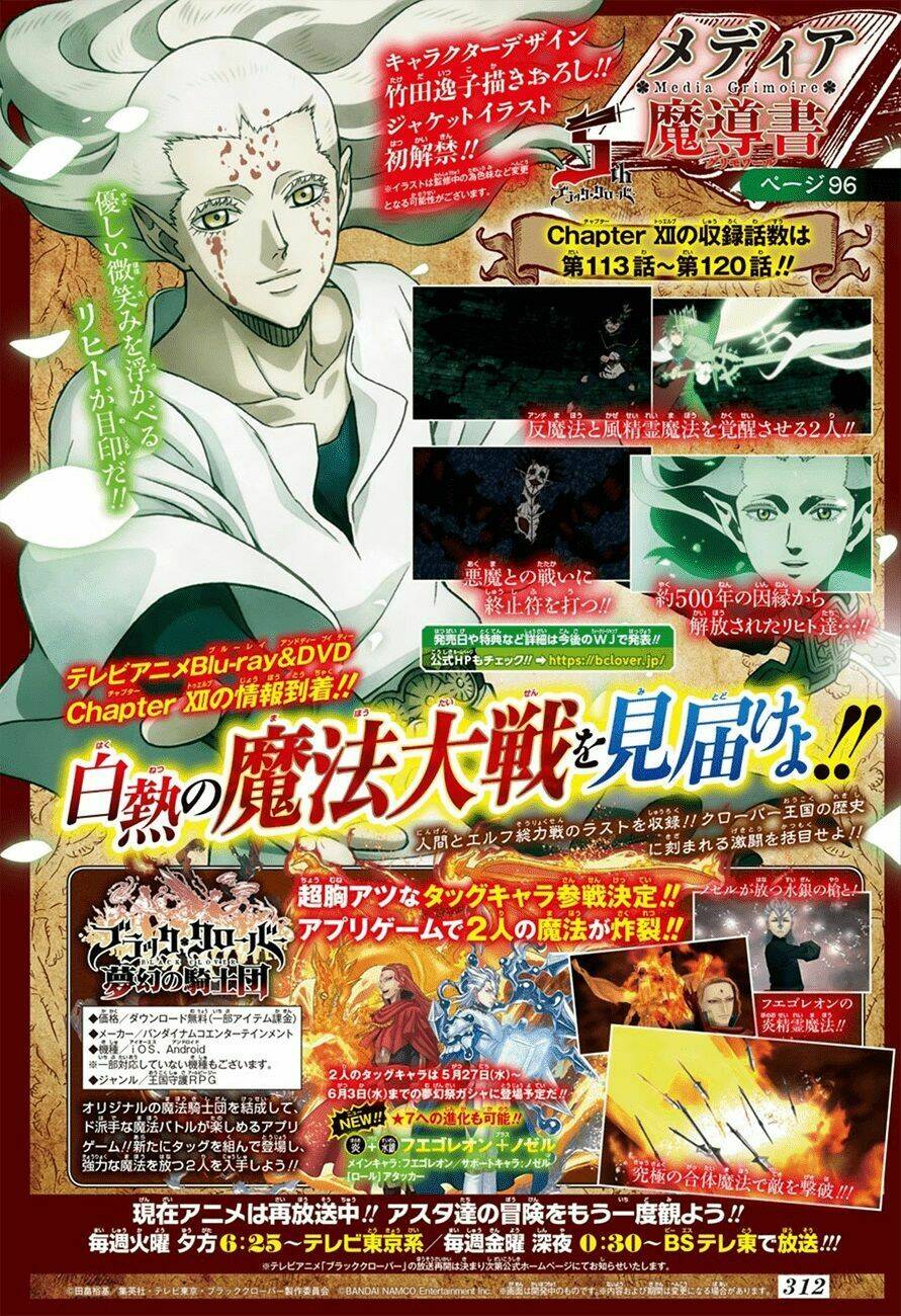 Black Clover – Pháp Sư Không Phép Thuật Chapter 251 - Trang 2