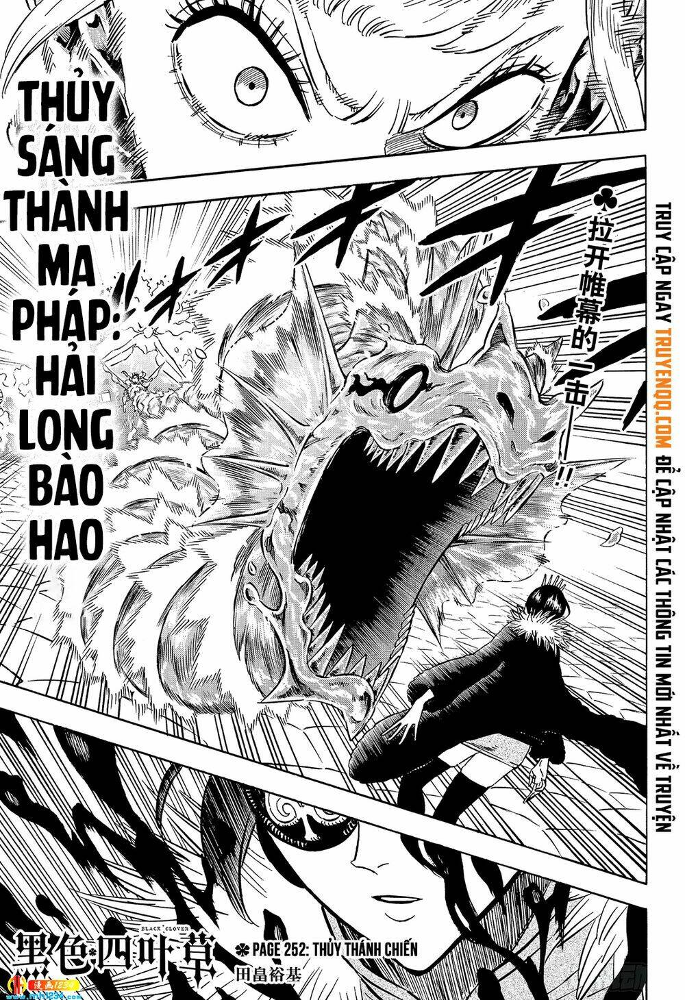 Black Clover – Pháp Sư Không Phép Thuật Chapter 252 - Trang 2
