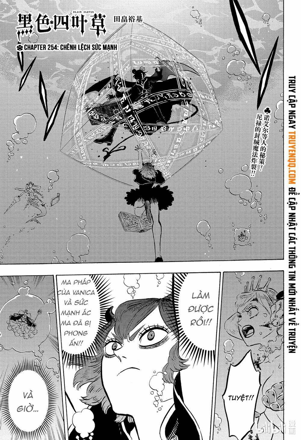 Black Clover – Pháp Sư Không Phép Thuật Chapter 254 - Trang 2