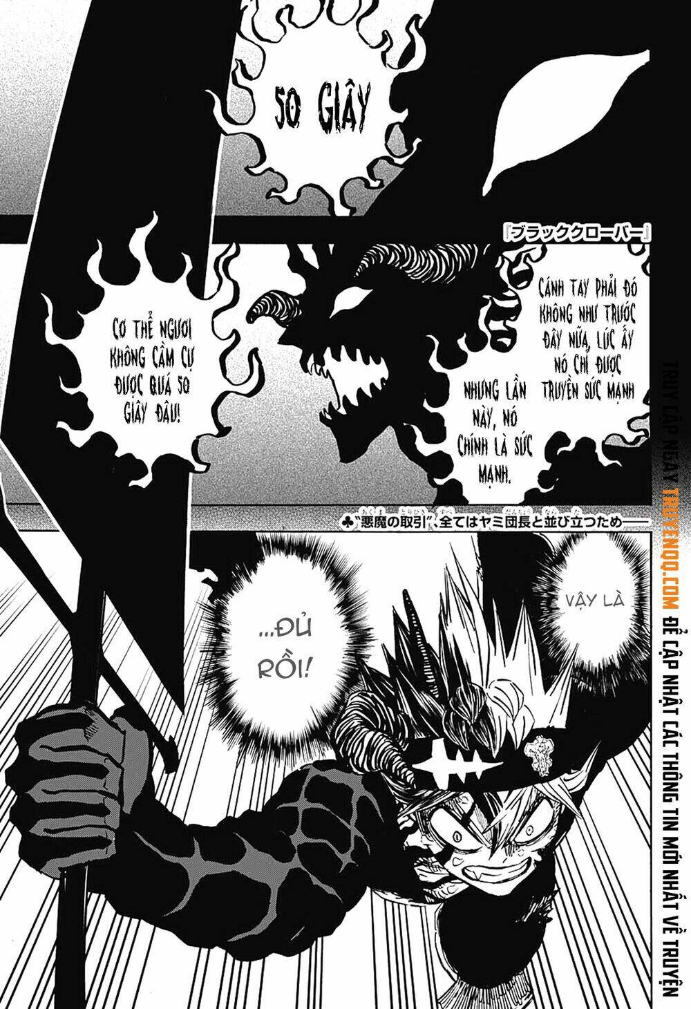 Black Clover – Pháp Sư Không Phép Thuật Chapter 259 - Trang 2