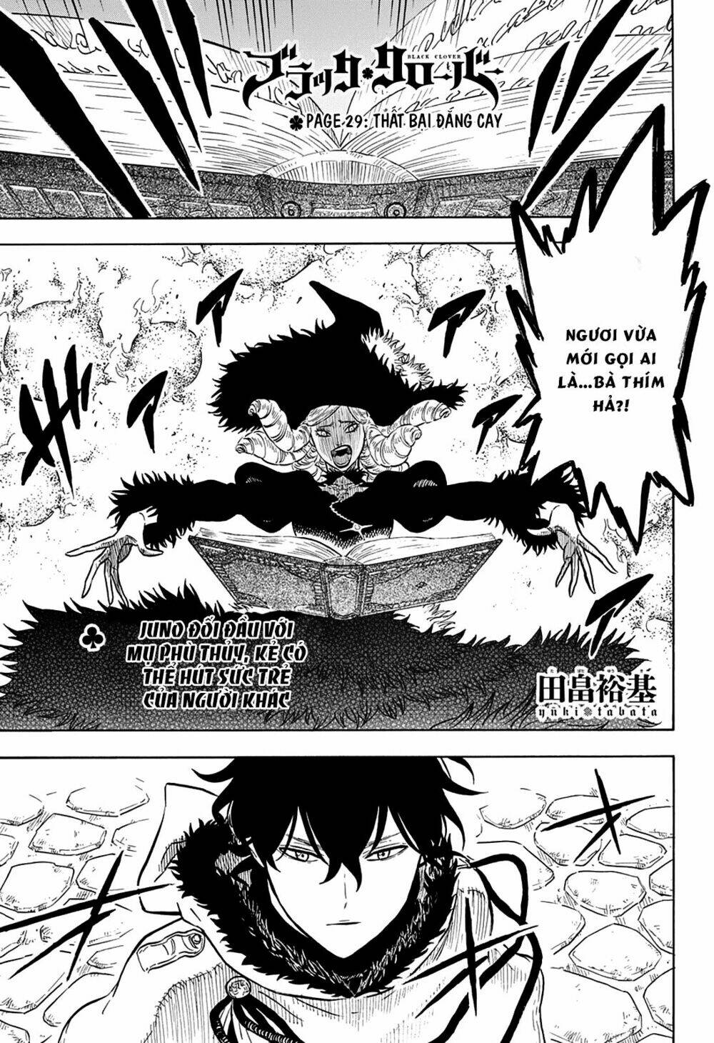 Black Clover – Pháp Sư Không Phép Thuật Chapter 29 - Trang 2