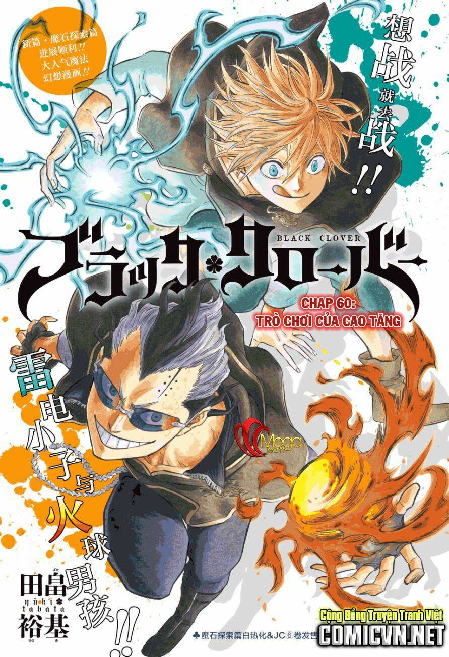 Black Clover – Pháp Sư Không Phép Thuật Chapter 60 - Trang 2