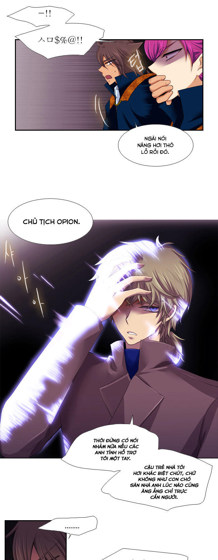 Black Haze Chapter 106 - Trang 2