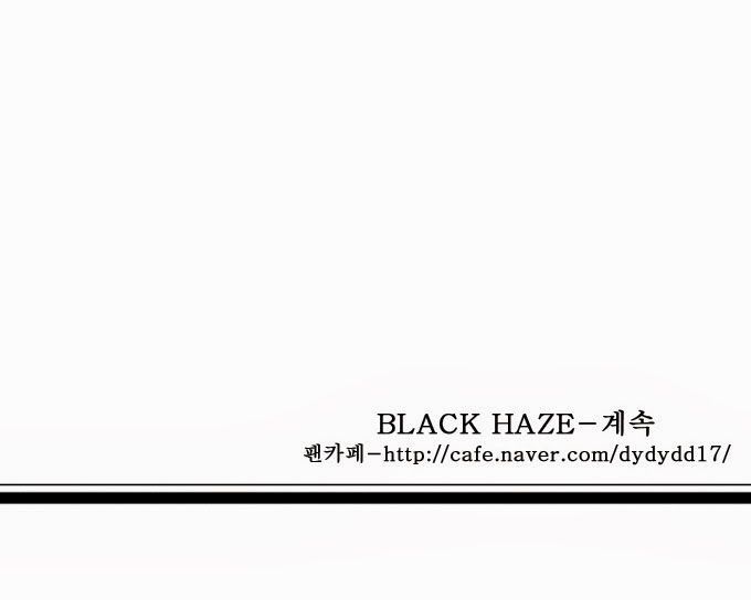 Black Haze Chapter 49 - Trang 2