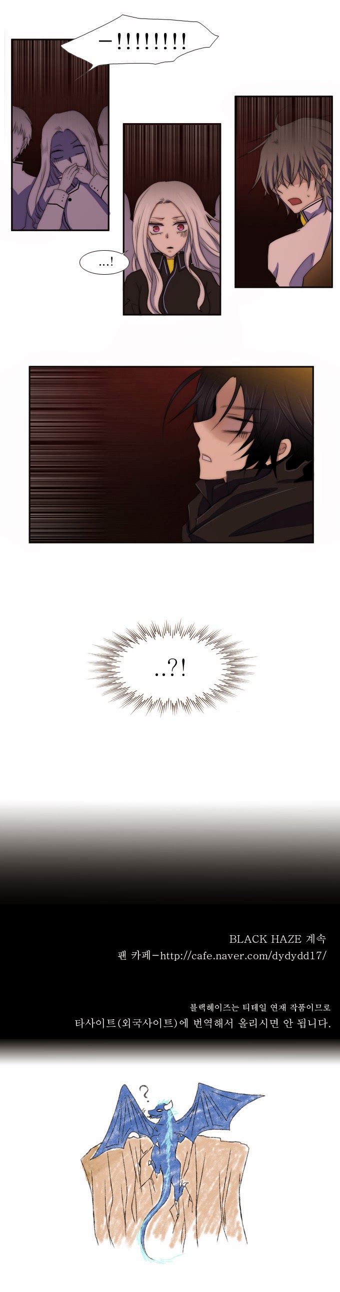 Black Haze Chapter 51 - Trang 2